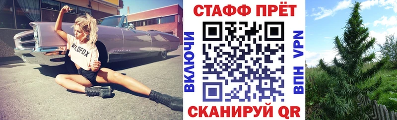 Наркотические вещества Тейково Метадон  KRAKEN ТОР  ГАШ  Мефедрон  МАРИХУАНА  A-PVP 