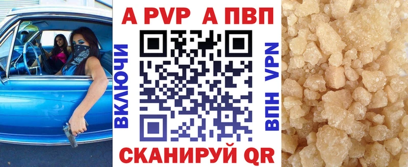 А ПВП Соль  Тейково 