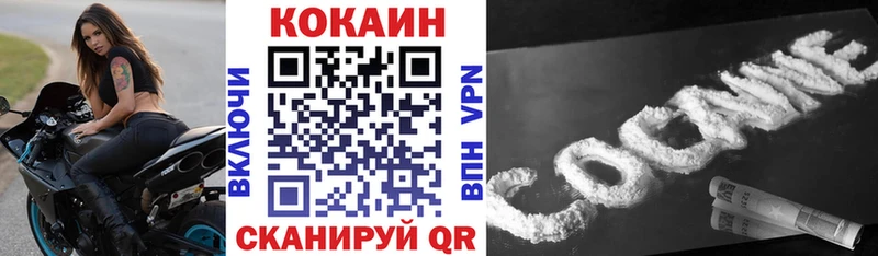 COCAIN Columbia  Тейково 