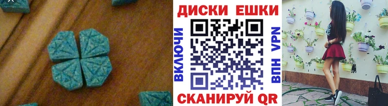 Экстази VHQ  blacksprut ONION  Тейково 