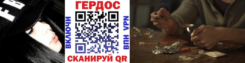 Героин герыч Тейково