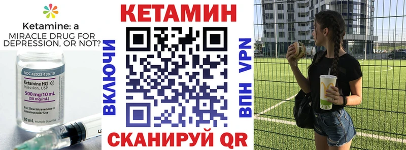 КЕТАМИН VHQ  наркотики  Тейково 