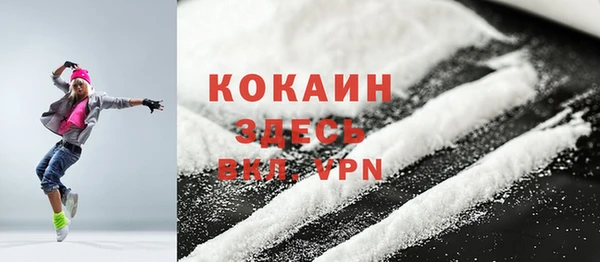 прущая мука Армянск