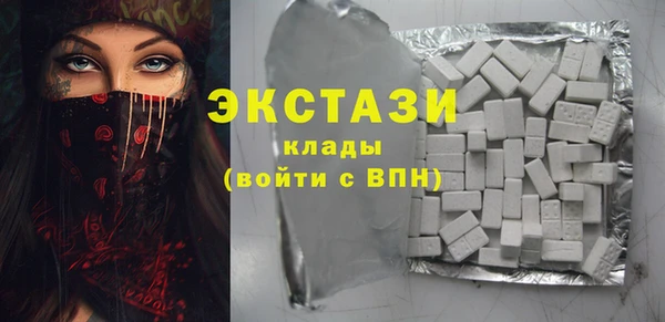 прущая мука Армянск