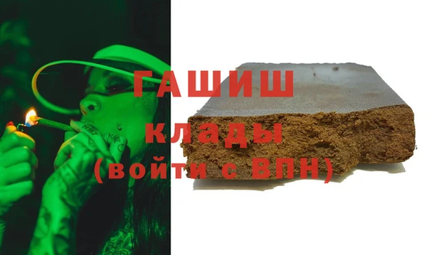 прущая мука Армянск