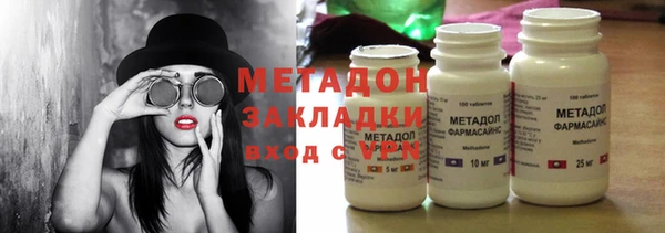 прущая мука Армянск