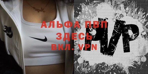 винт Нязепетровск