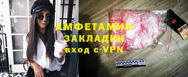 бутират Нягань