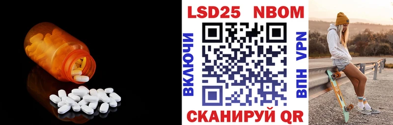 где купить   Тейково  Лсд 25 экстази кислота 
