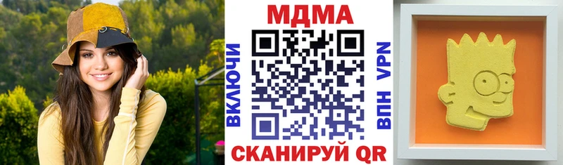 МДМА VHQ Тейково