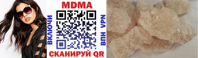 магазин продажи   Тейково  MDMA кристаллы 
