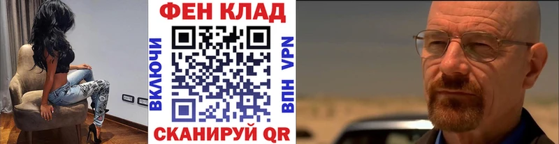 Метамфетамин пудра  MEGA зеркало  shop официальный сайт  Тейково 