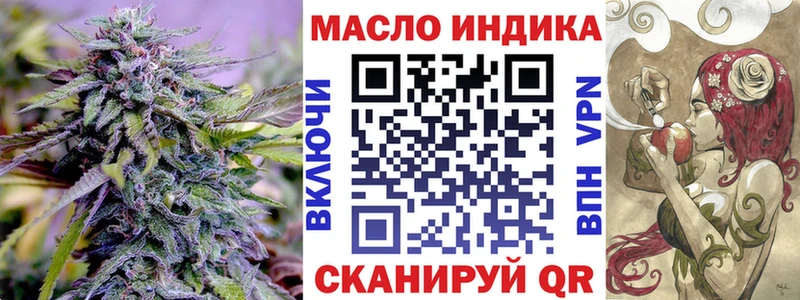 купить наркотики сайты Тейково Дистиллят ТГК концентрат